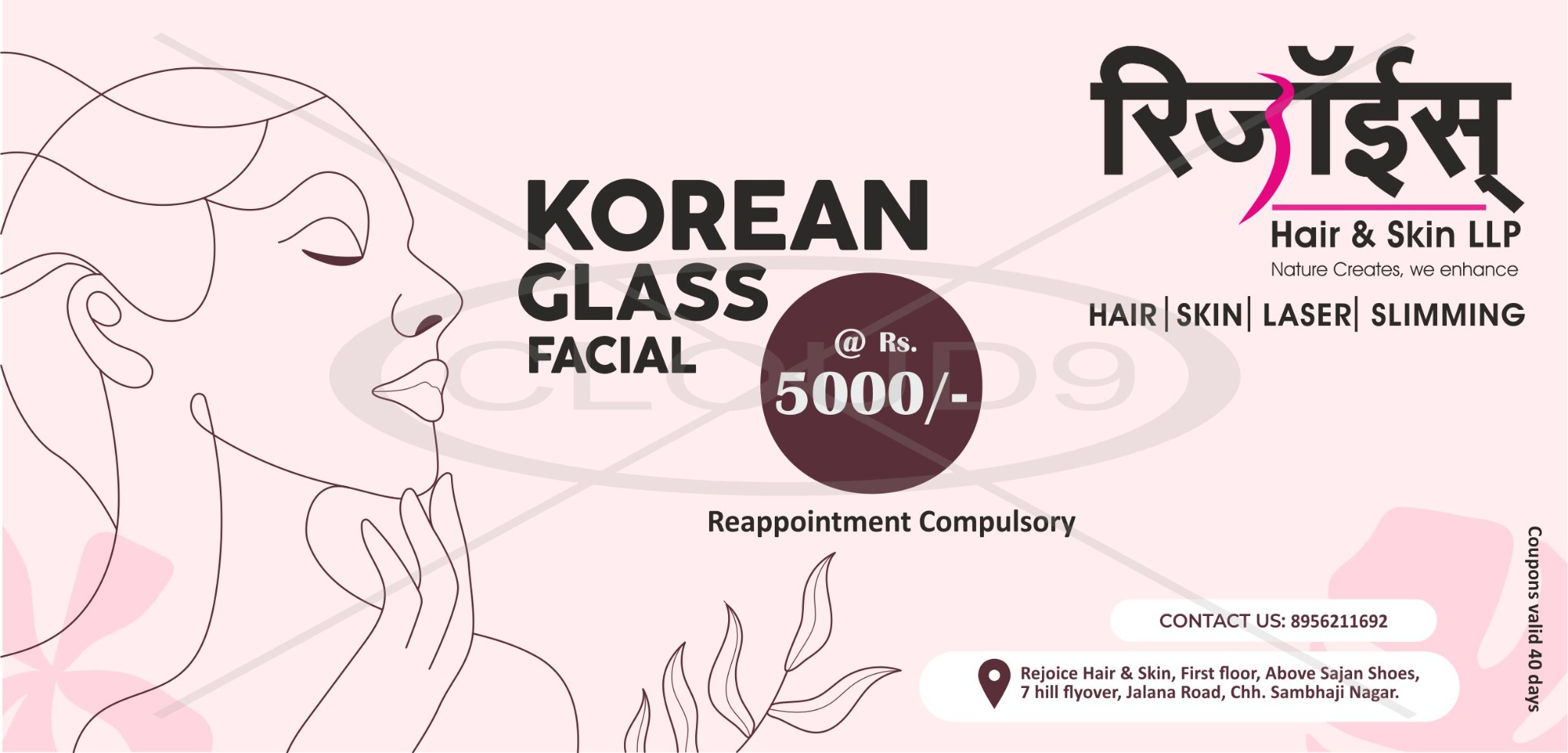 Korean Glass Facial promotional design